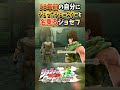 50年前の自分にジョセフジョースターと名乗るジョセフ【ジョジョの奇妙な冒険アイズオブヘブン】