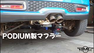 R56 BMWミニクーパーのマフラーをPODIUMスポーツマフラー交換 ノーマル
