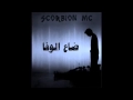 Scorbion Mc 9 A3 Al Wfa ضاع الوفا