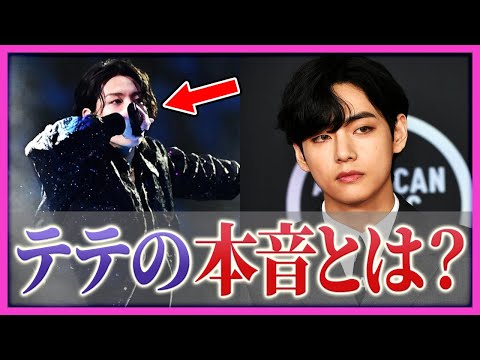 独りで舞台に立つジョングクを見たテテたちの正直な反応【BTS】