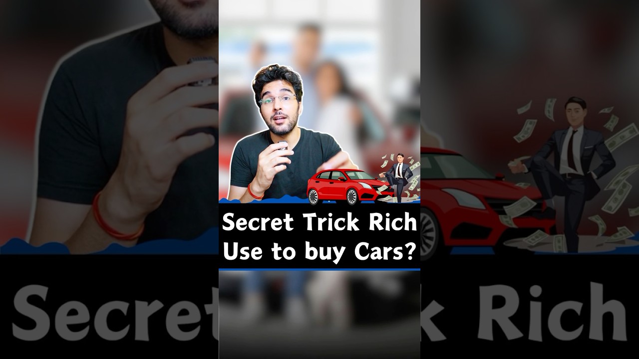 Secret Trick Rich People Use To Buy Cars? #finance #money #business #gkhindi #gkindia #basicgyaan