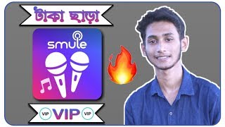 Get Smule Sing VIP for Lifetime Full Free || Smule Sing Mod Free Download screenshot 2