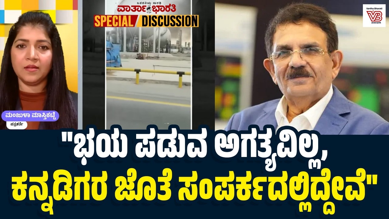 ಉಮ್ರಾ ಯಾತ್ರೆಗೆ ಬಂದವರನ್ನು ಸುರಕ್ಷಿತವಾಗಿ ವಾಪಸ್ ಕಳುಹಿಸಬೇಕಾಗಿದೆ: Zakariya Jokatte