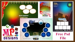 Wedding  flex Psd | Free Psd File | Mp Designs