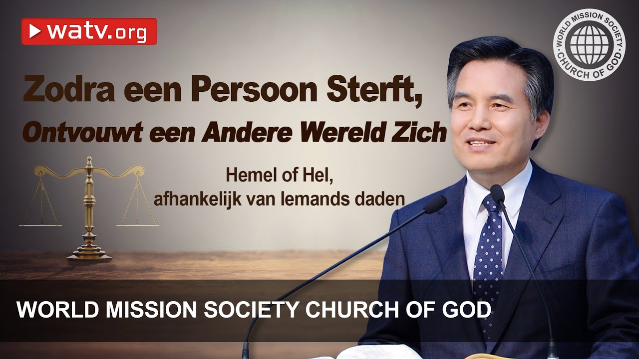 Hemel of Hel, afhankelijk van Iemands daden 【 World Mission Society Church of God 】