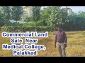 Commercial Land Sale  at Yakkara....PROPERTY ID : 2319