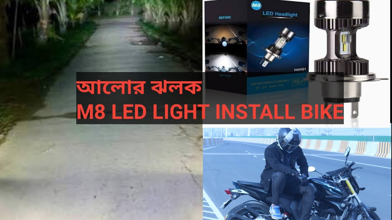 how to install M8 led light install my bike Fzs v2 || review Bangla ...