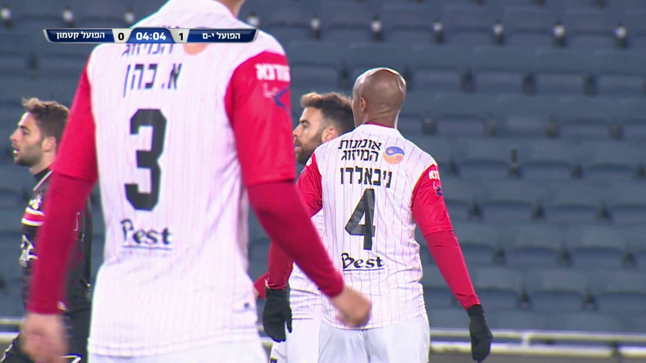 מחזור 23 | המשחק המלא: הפועל ירושלים - הפועל קטמון (2:1)