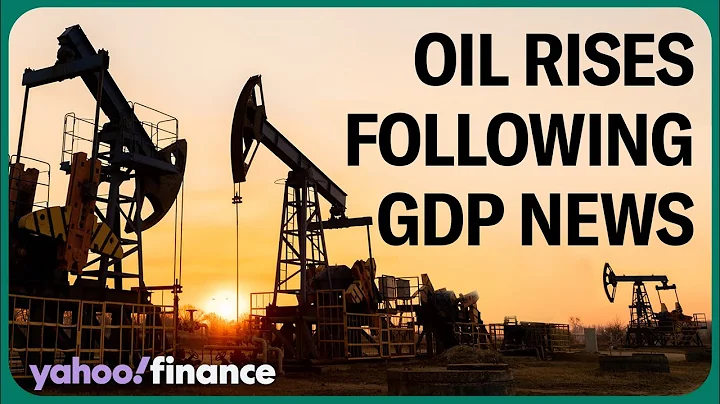 Oil prices rise on US GDP print, winter cold snap - DayDayNews