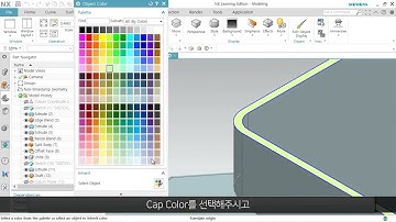 NX 초보탈출 프로젝트 #11 Section5 6   chapter 2   #NX