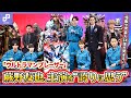 蕨野友也「ウルトラマンブレーザー」主演を誇りに思う、怪獣や宇宙人14体も勢ぞろい