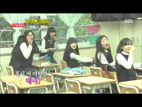 런닝맨(소녀를 찾아라) 20130929 #13(15)