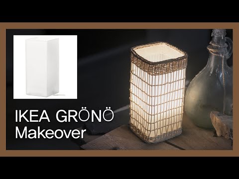 [라탄공예] 취미수업 온라인클래스 2.  : 이케아 인테리어 조명 만들기 /Rattan Craft : IKEA GRONO Light Makeover /reform /hack/DIY