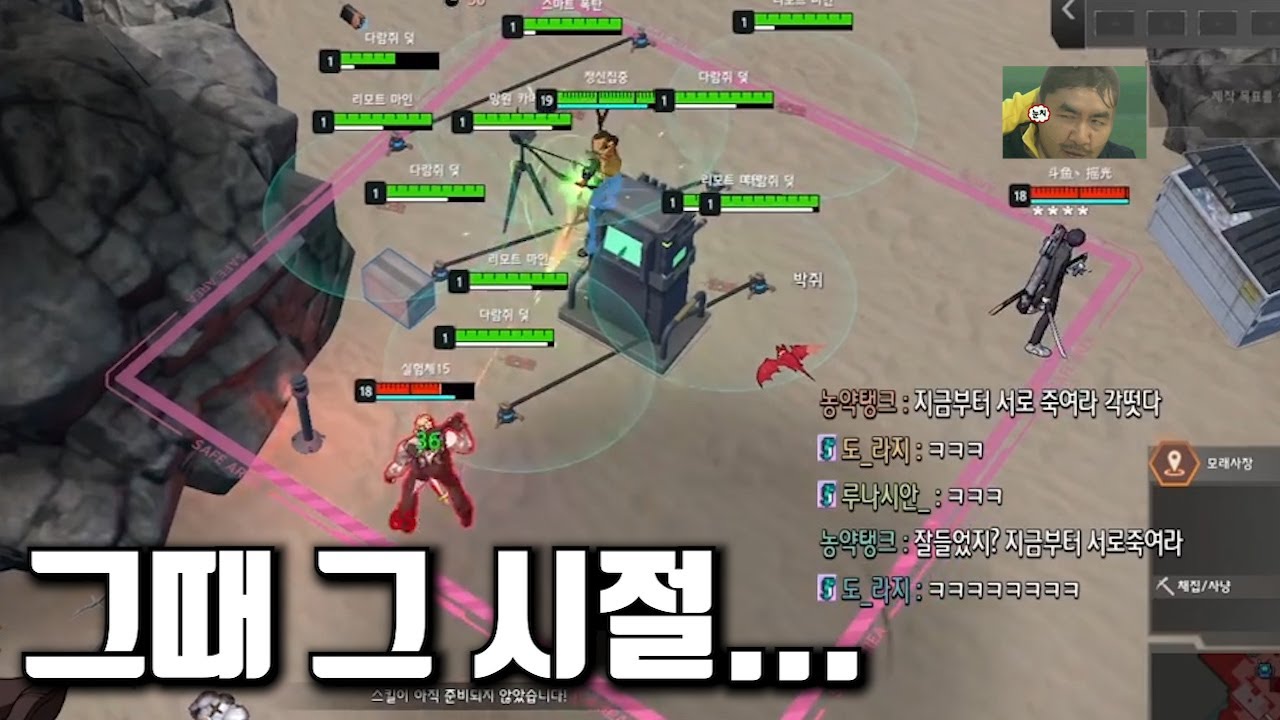 4년전 이터널리턴 꿀잼부분만 모아봤습니다