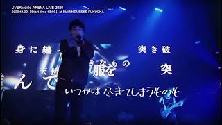 Namely 歌詞 Uverworld ふりがな付 歌詞検索サイト Utaten Namely 歌詞 Uverworld ふりがな付 歌詞検索サイト Utaten