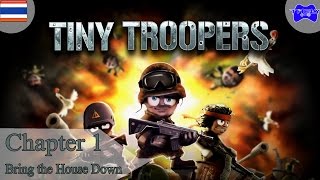 Tiny Troopers : Chapter 1 - Bring the House Down