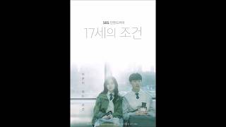 신유나 (Shin Yoo Na) – 애쓰지 않아도 (Kids Do Not) [Seventeen Years Old Condition (17세의 조건) OST Part.1]