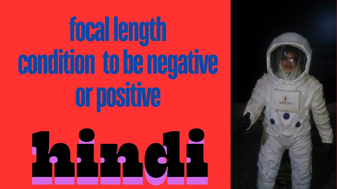 condition of focal length to be positive or negative in hindi