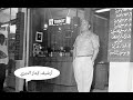 موصليات عايده يا العايده الحان الموسيقار زكي ابراهيم ارشيف ايثار احمد الديري موصليات عايده يا العايده الحان الموسيقار زكي ابراهيم ارشيف ايثار احمد الديري