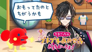 四季凪アキラ(しきなぎあきら)の配信のサムネイル画像