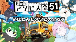 【オーバークック２】 4人で協力(？)してレストランを回すぞ～！ 【＃ケモノVtuber】