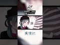 Sou、君も”有罪”