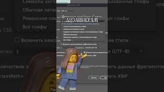 Сохраняем В Для Переноса В