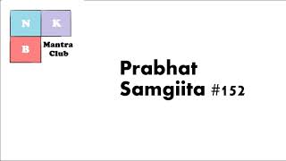 Prabhat Samgiita #152