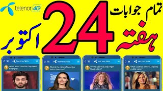 Which music band did Zayn Malik belong to? | Telenor