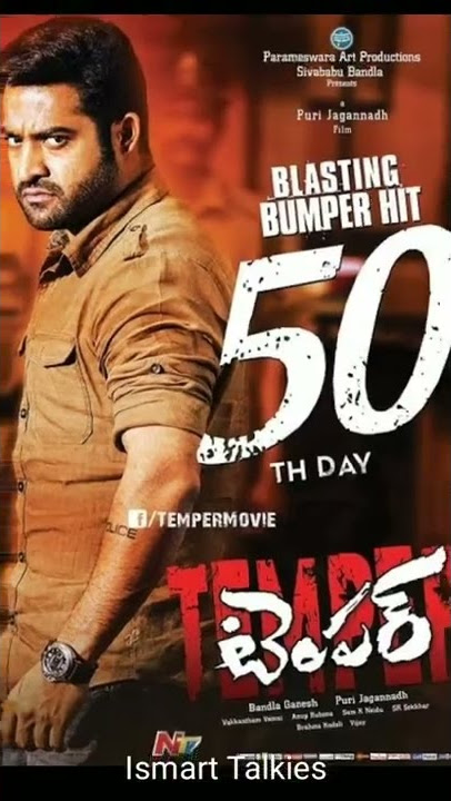 7 Years For Blockbuster Temper 🔥🔥🔥| Young Tiger NTR💞| Kajal Aggarwal💟| #shorts