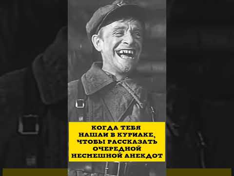 Смешной мем. #мем #мемный #memes #смешной #мемы #youtubeshorts