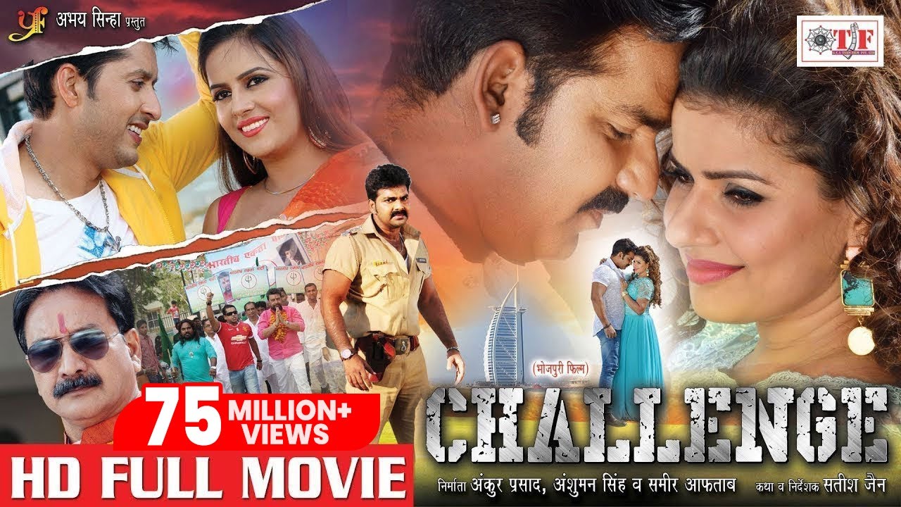 Challenge pawan singh movie