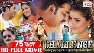 Pawan Singh Madhu Sharma New Bhojpuri Movie Challenge