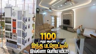 1100 சதுர அடியில இப்படியும் கட்டலாமா! 6BHK House with Interior in 1100 Sqft | Mano's Try Home Tour
