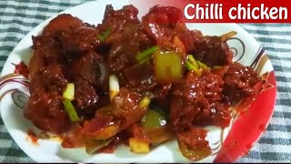 Chilli Chicken|Dry Chilli Chicken Recipe|Restaurant Style Dry Chilli Chicken|Chinese Recipe|Chicken.