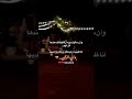 وإن سألوك فقل لهم حالات واتس 