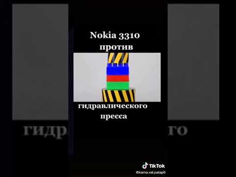 гидравлический пресс vs Нокиа 3310 #nokia #мем #пресс #ссср #телефон #юмор #shorts