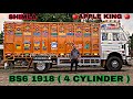 Tata 1918 bs6 turbotron 2020 review by gill truck body works samana