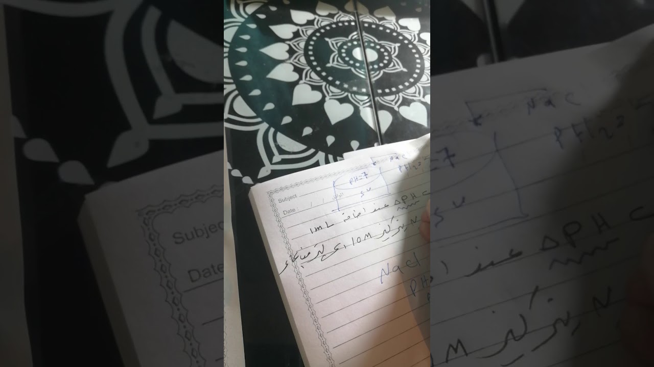 اضبط موضوع #التغيير في الاس الهيدروجيني ب٧ دقايق للفرعين التطبيقي والاحيائي#مهم_جدا