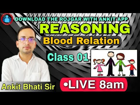 REASONING:Blood Relation (रक्त संबंधी) || Class-1 || By Ankit Bhati Sir || LIVE 8:00 AM ||