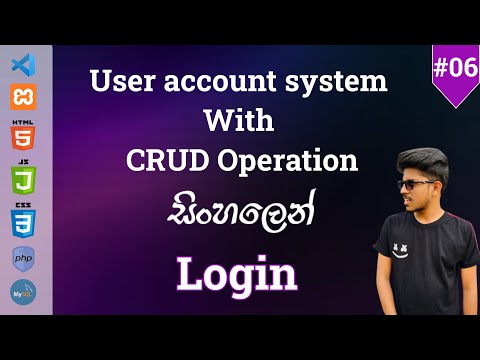 User Login System using PHP & MYSQL සරලවම සිංහලෙන් |Lesson 04-Update |Mr.Dila