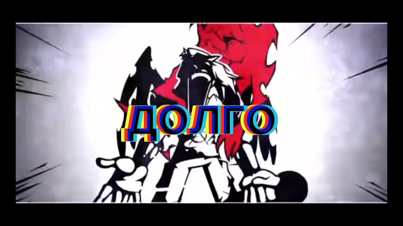 Remake Billy R silly Billy remake + субтитры на русском языке - YouTube