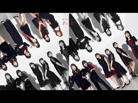 アンジュルム『愛されルート A or B？』Promotion Edit