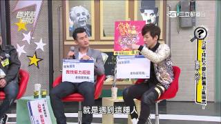 國光幫幫忙20150402-2