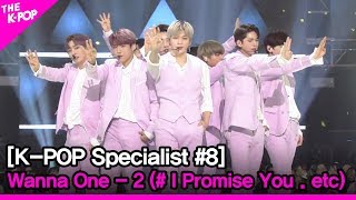 Wanna One - 2 (#I Promise You . etc) [The K-POP Specialist #8]