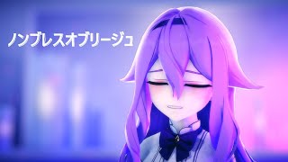 【Honkai  Impact 3Rd / Mmd / 4K 】【ノンブレスオブリージュ】Sirin