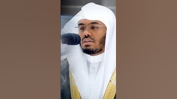 قد أفلح المؤمنون-سورة المؤمنون كاملة الشيخ ياسر الدوسريSurat Al-Mu’minun in full, Yasser Al-Dosari