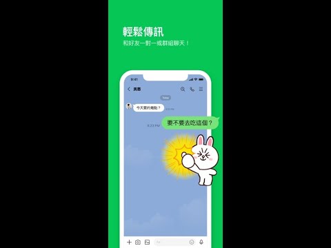 LINE 群發訊息實用教學來囉！個人與官方都可以 #房仲 #line群發工具 #line雙開 ‎LINE 群發訊息方法介紹 · ‎方法一：透過LINE 內建功能 · ‎方法二：LINE 群發外掛