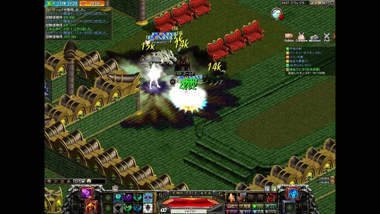 デモニックチューナー覚醒 ネクロ 狩り風景 Mmo Rpgレッドストーン Youtube デモニックチューナー覚醒 ネクロ 狩り風景 Mmo Rpgレッドストーン Youtube