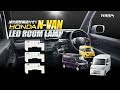 HONDA N-VAN 専用設計 ルームランプセット / オートショップユアーズ